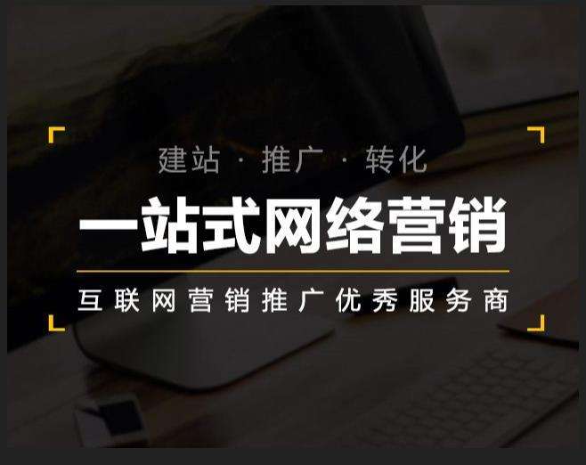 砚山企业如何怎么利用网络推广抓取潜在客户