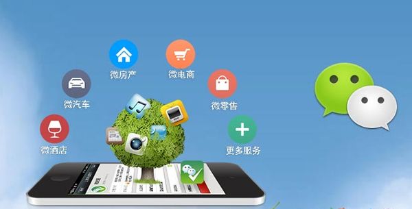 砚山分析企业微信公众号平台开发的优势有哪些？