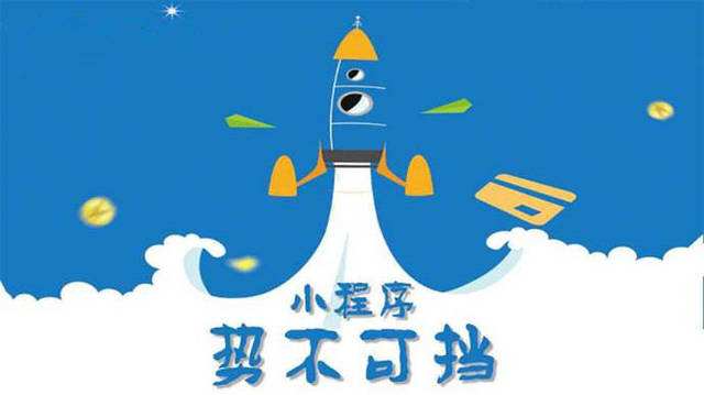 砚山微信小程序开发如何助力传统零售商突破经营难题