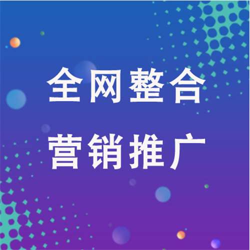 砚山企业网络推广老是没有客户的原因是什么呢