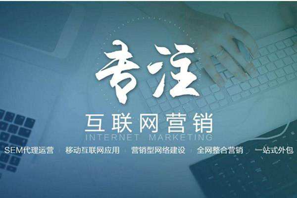 砚山电商行业做网络推广需要具备的条件有哪些