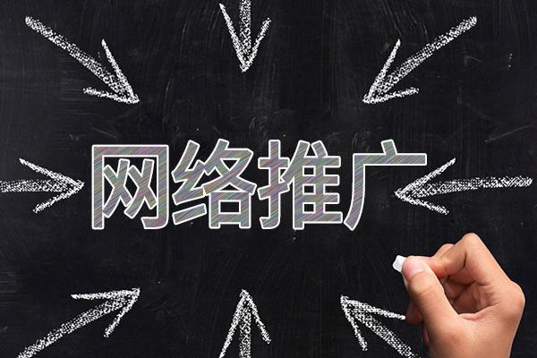 砚山网络推广公司介绍几个企业软文推广的发布平台